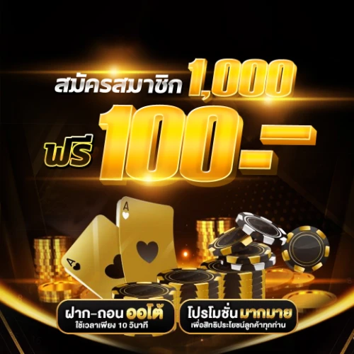 สล็อต แตก ง่าย pg