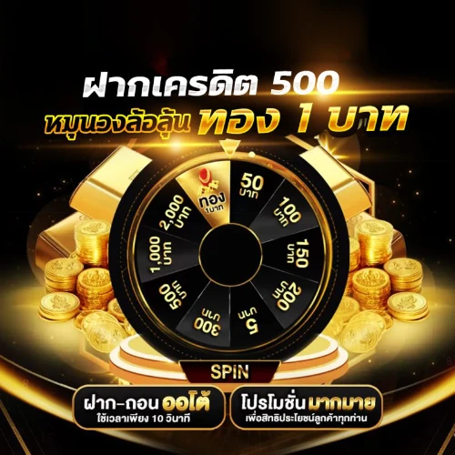 สล็อต แตก ง่าย pg