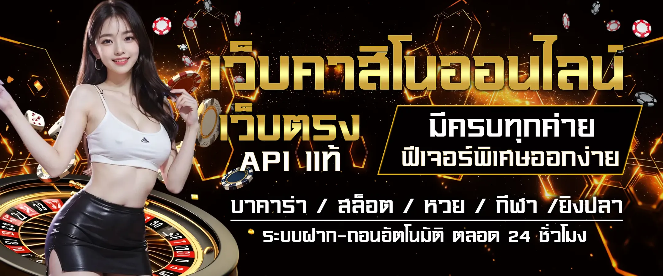 สล็อต แตก ง่าย pg